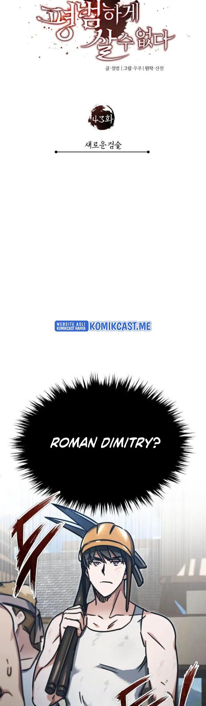 the-heavenly-demon-cant-live-a-normal-life - Chapter: 43