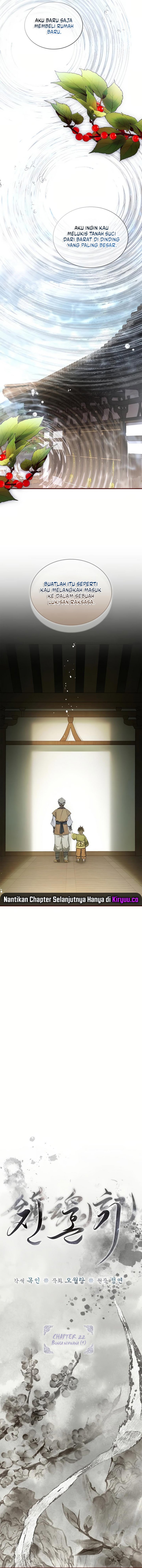 requiem-of-subdued - Chapter: 22