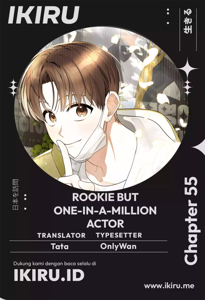 rookie-but-one-in-a-million-actor - Chapter: 55