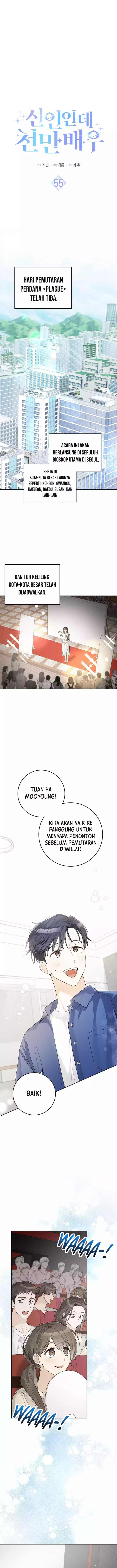 rookie-but-one-in-a-million-actor - Chapter: 55