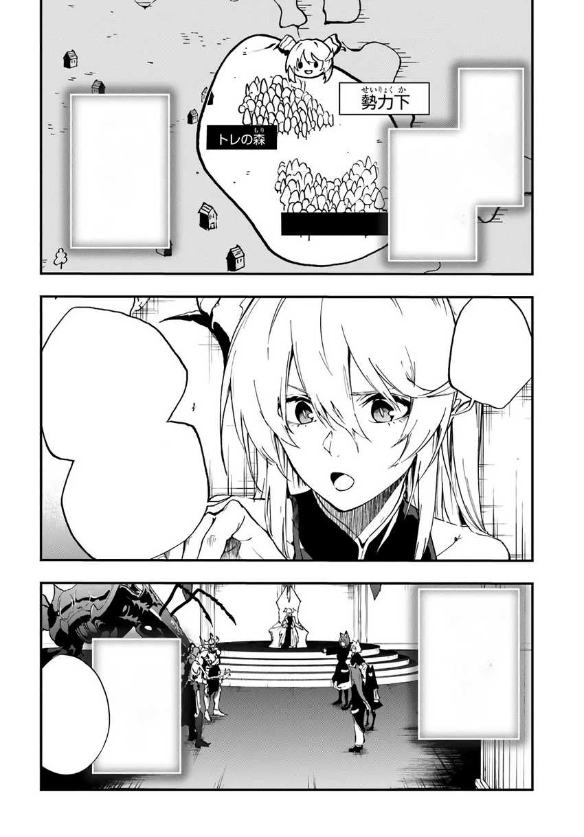 ougon-no-keikenchi - Chapter: 12
