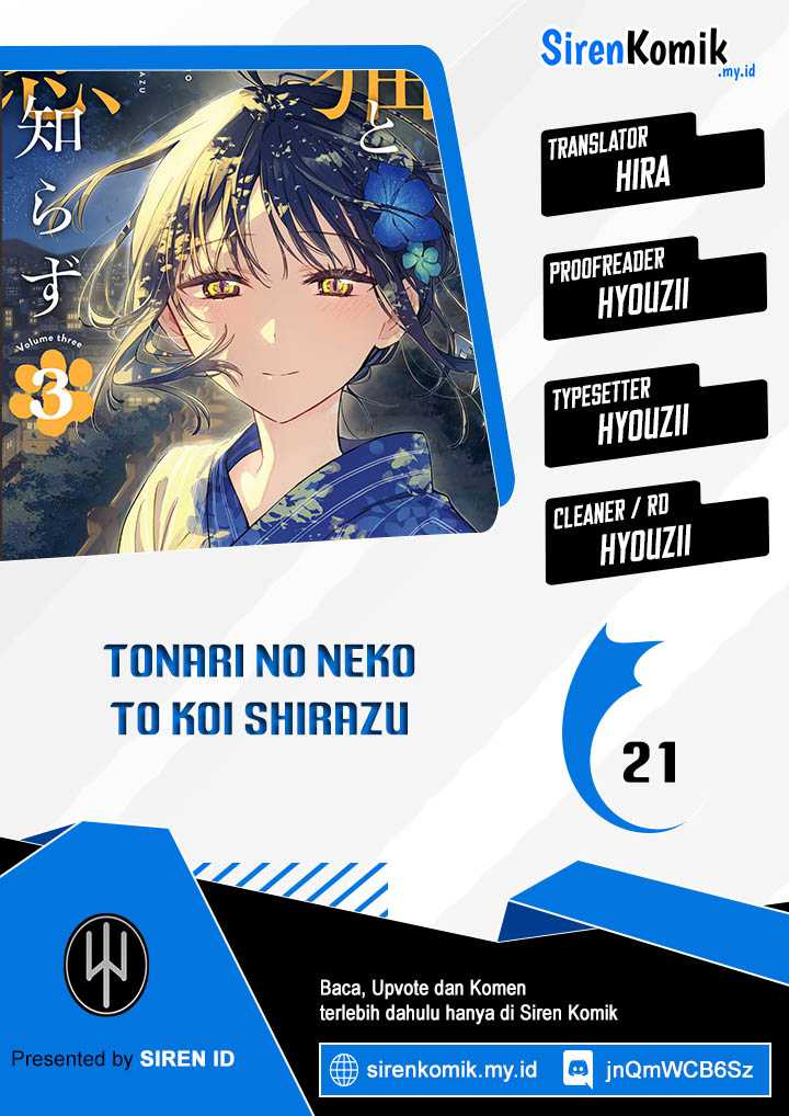 tonari-no-neko-to-koi-shirazu - Chapter: 21