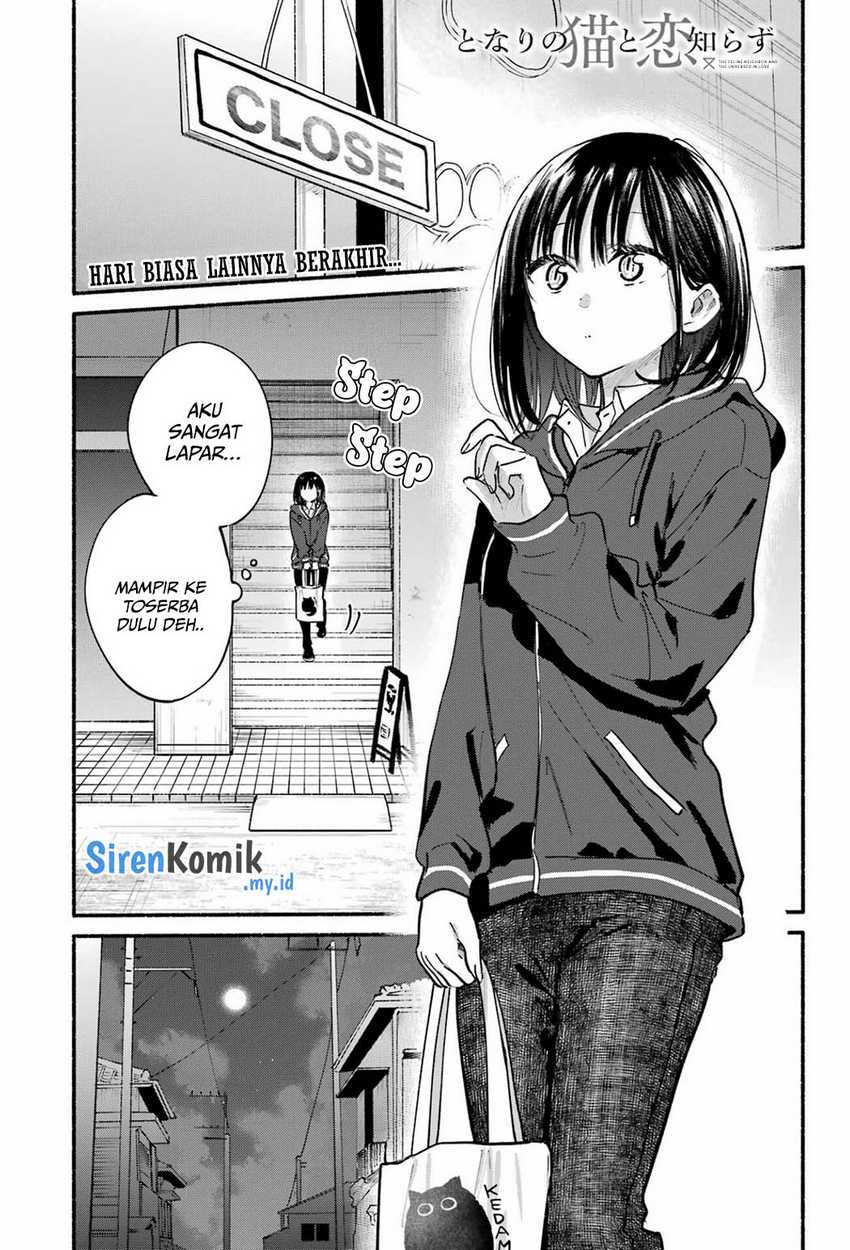 tonari-no-neko-to-koi-shirazu - Chapter: 21