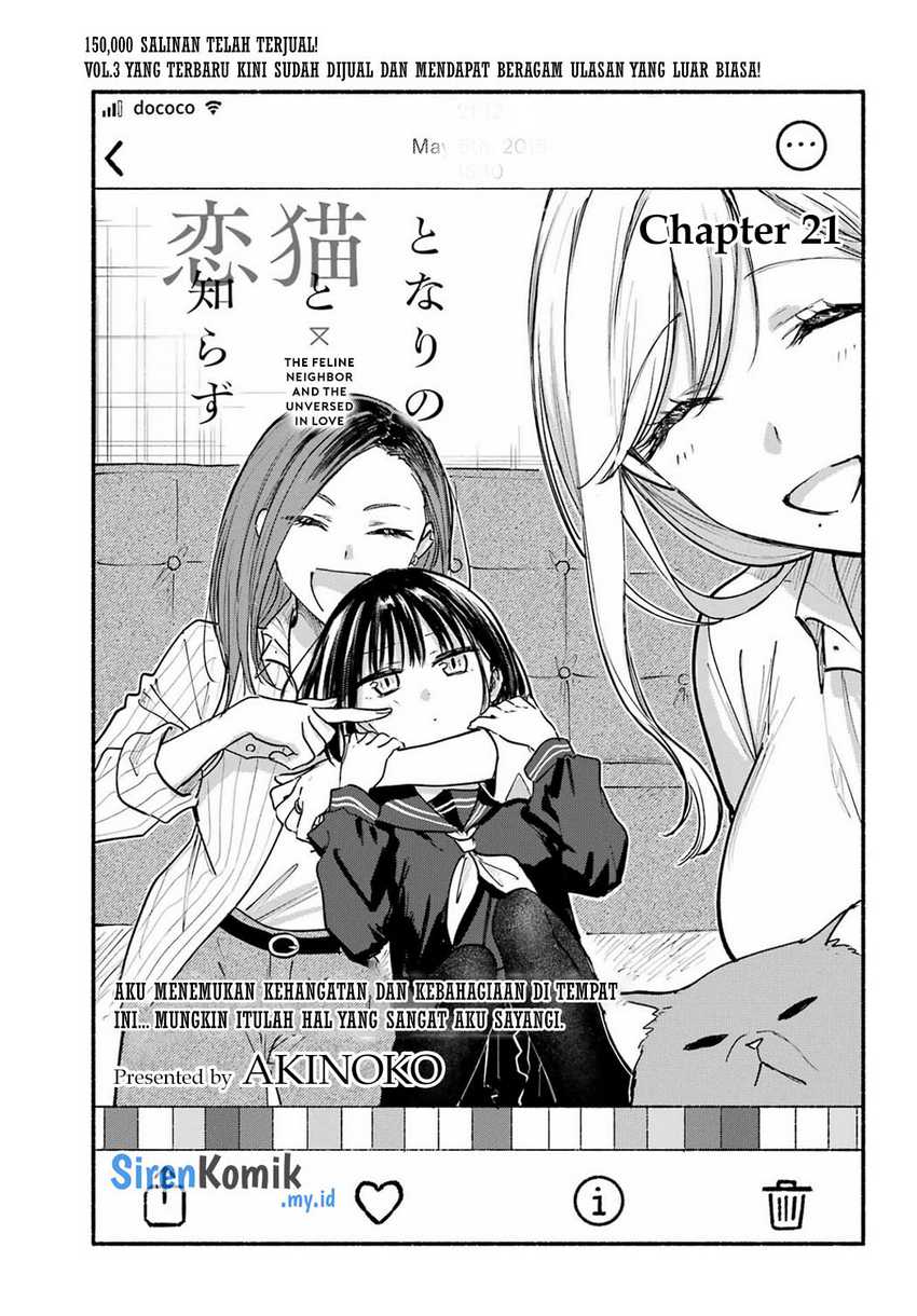 tonari-no-neko-to-koi-shirazu - Chapter: 21