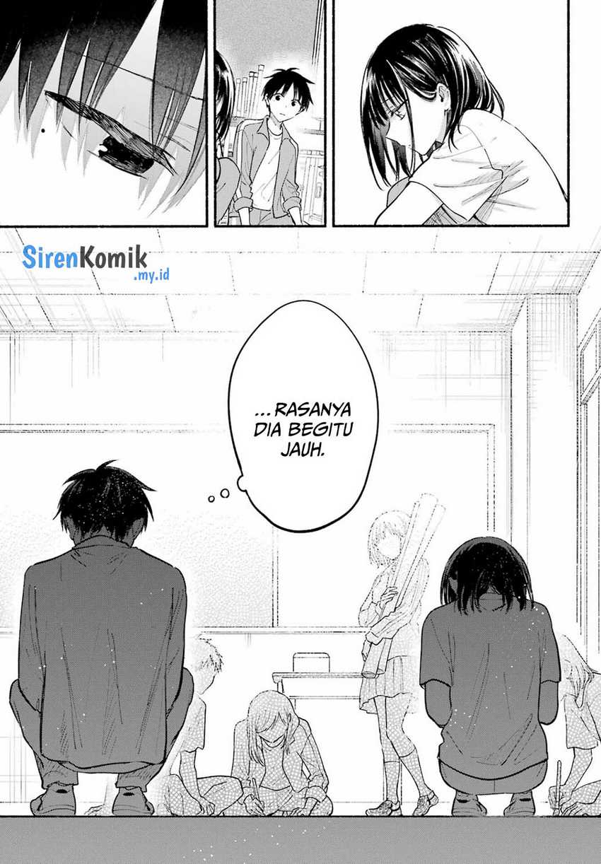 tonari-no-neko-to-koi-shirazu - Chapter: 21