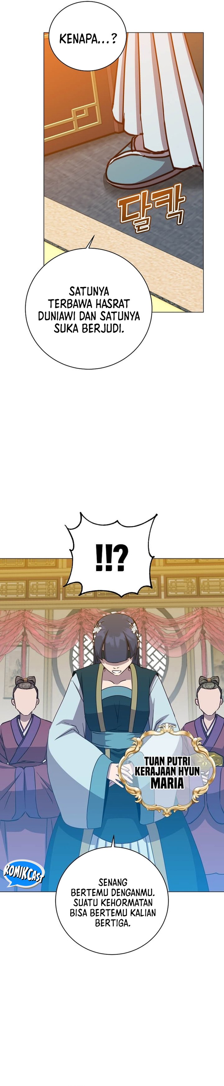 the-max-leveled-hero-will-return - Chapter: 196