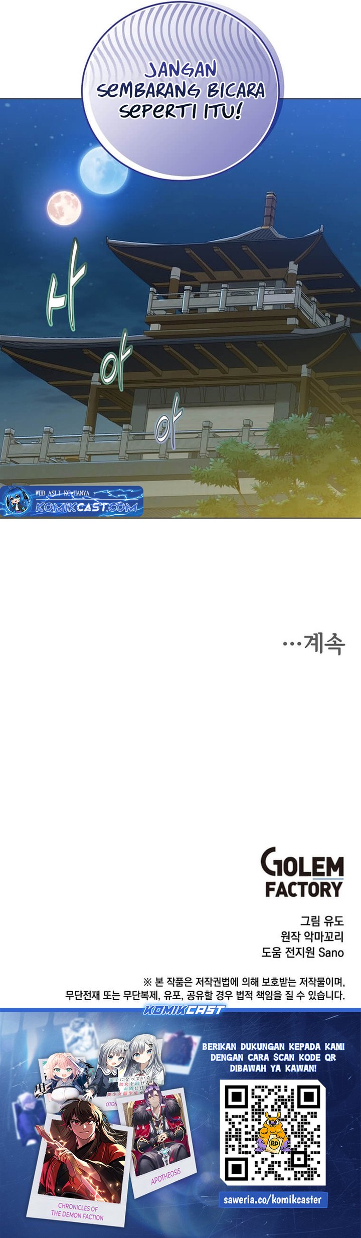 the-max-leveled-hero-will-return - Chapter: 196