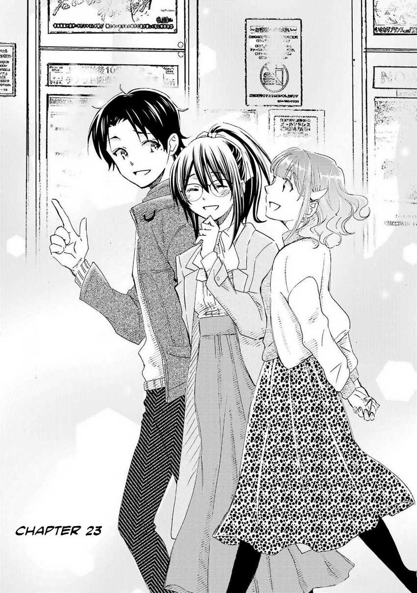 ore-wa-shiranai-uchi-ni-gakkou-ichi-no-bishoujo-wo-kudoite-itarashii - Chapter: 23