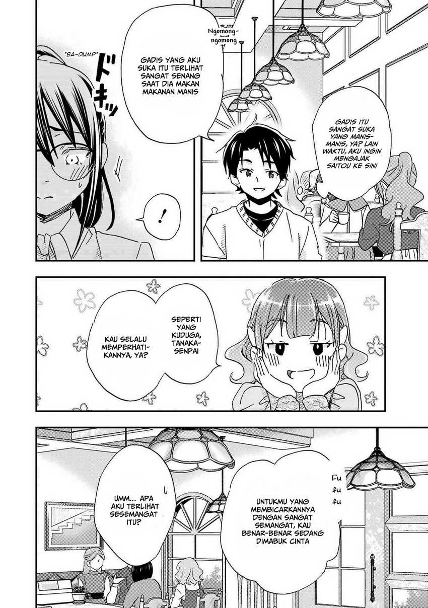 ore-wa-shiranai-uchi-ni-gakkou-ichi-no-bishoujo-wo-kudoite-itarashii - Chapter: 23