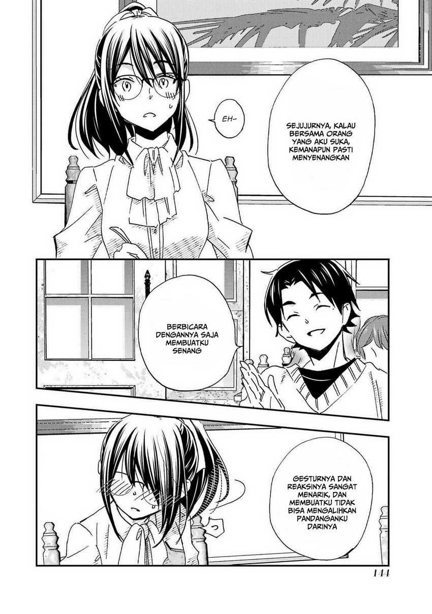 ore-wa-shiranai-uchi-ni-gakkou-ichi-no-bishoujo-wo-kudoite-itarashii - Chapter: 23