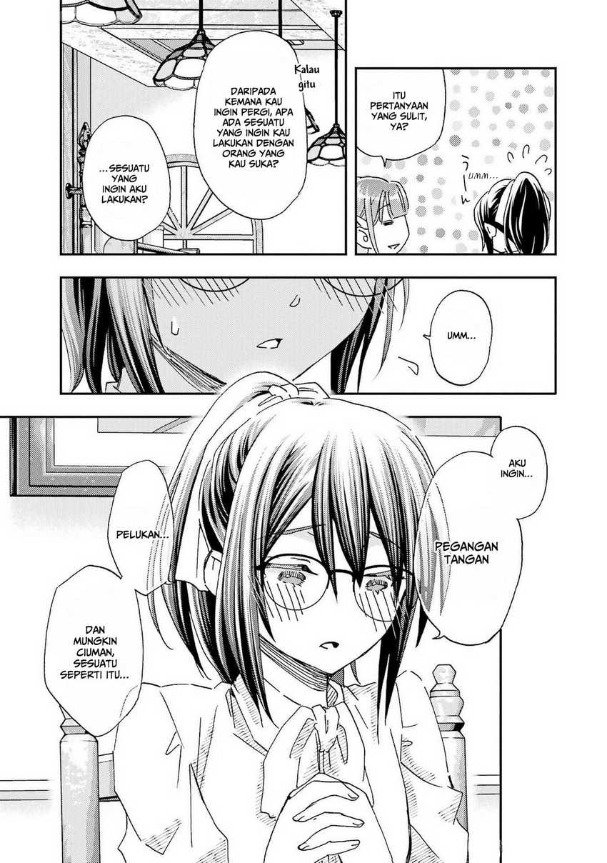 ore-wa-shiranai-uchi-ni-gakkou-ichi-no-bishoujo-wo-kudoite-itarashii - Chapter: 23
