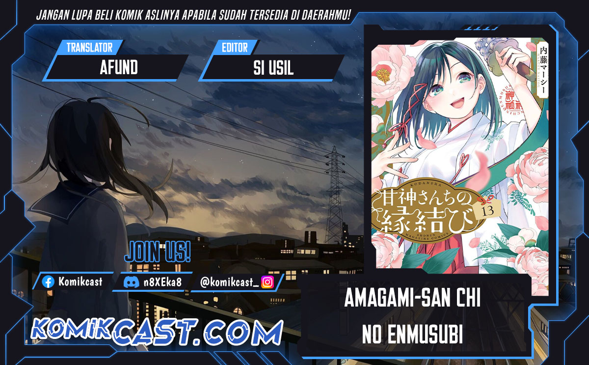 amagami-san-chi-no-enmusubi - Chapter: 173