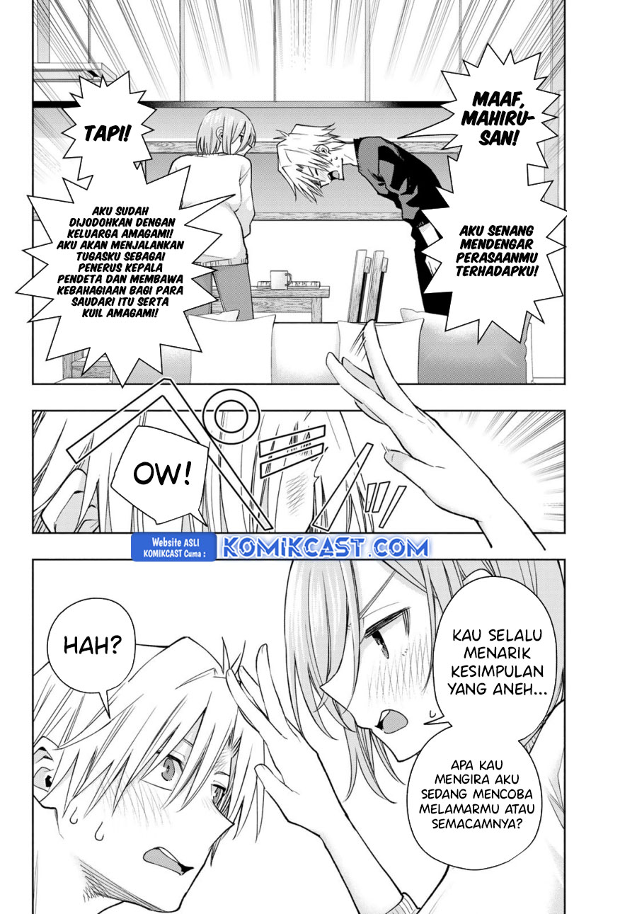 amagami-san-chi-no-enmusubi - Chapter: 173