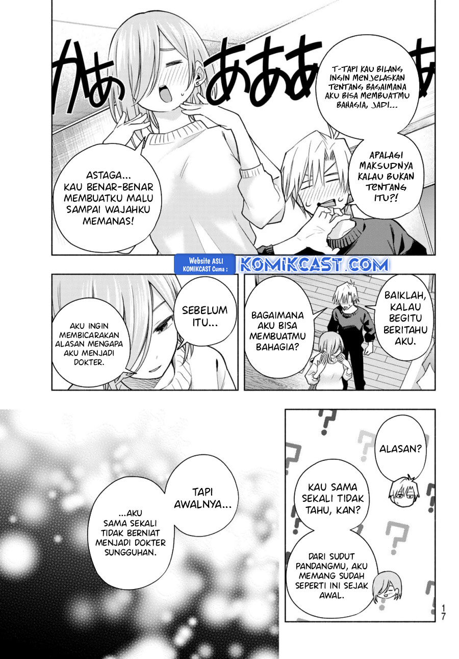 amagami-san-chi-no-enmusubi - Chapter: 173