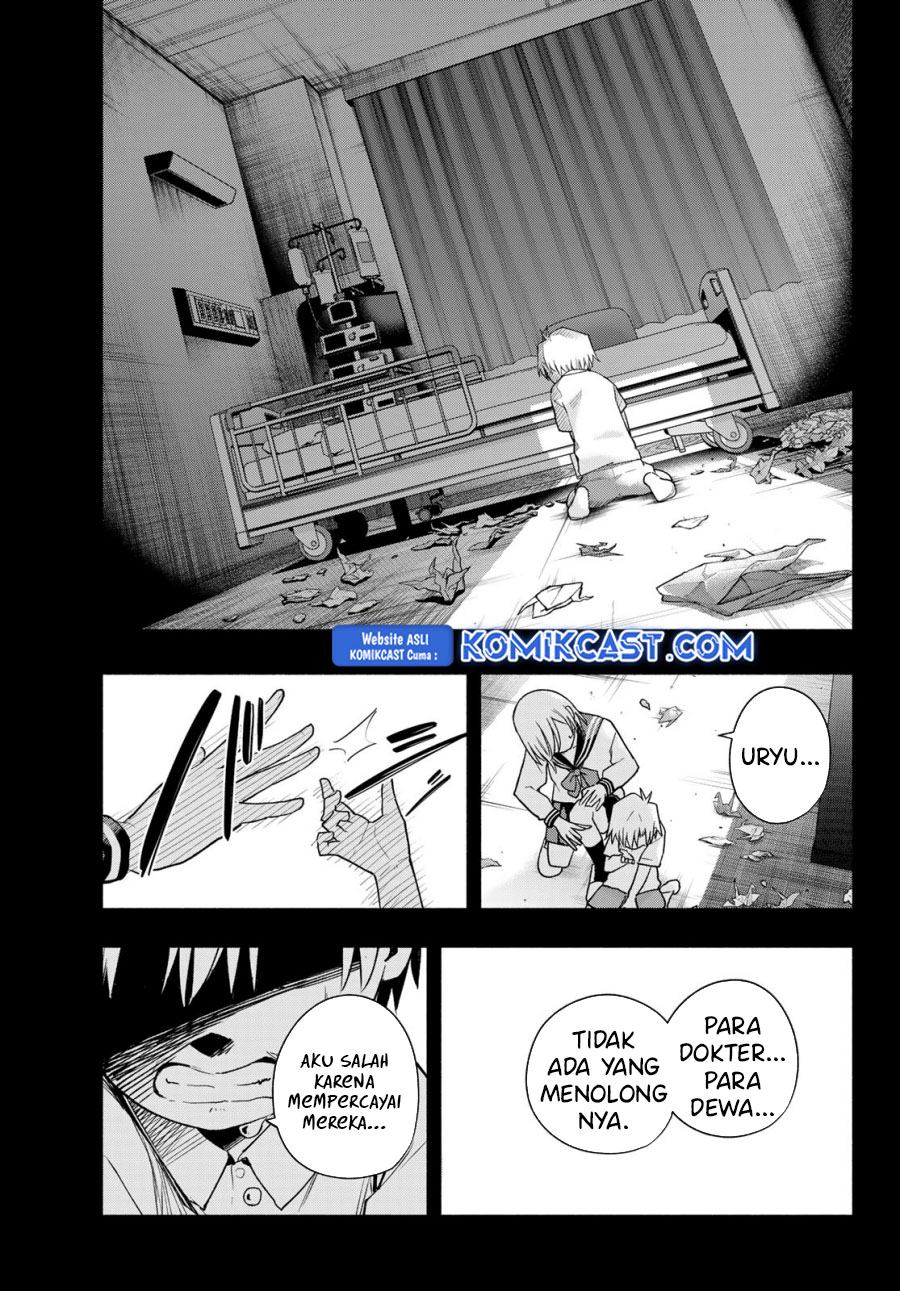amagami-san-chi-no-enmusubi - Chapter: 173