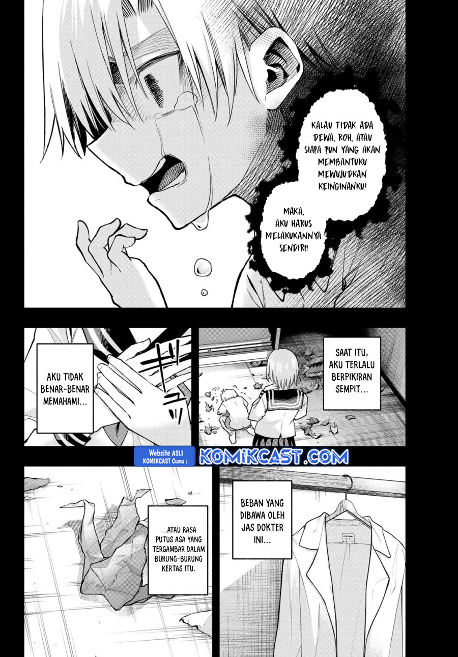 amagami-san-chi-no-enmusubi - Chapter: 173
