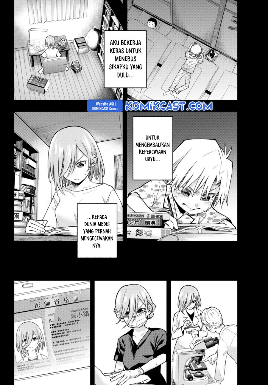 amagami-san-chi-no-enmusubi - Chapter: 173