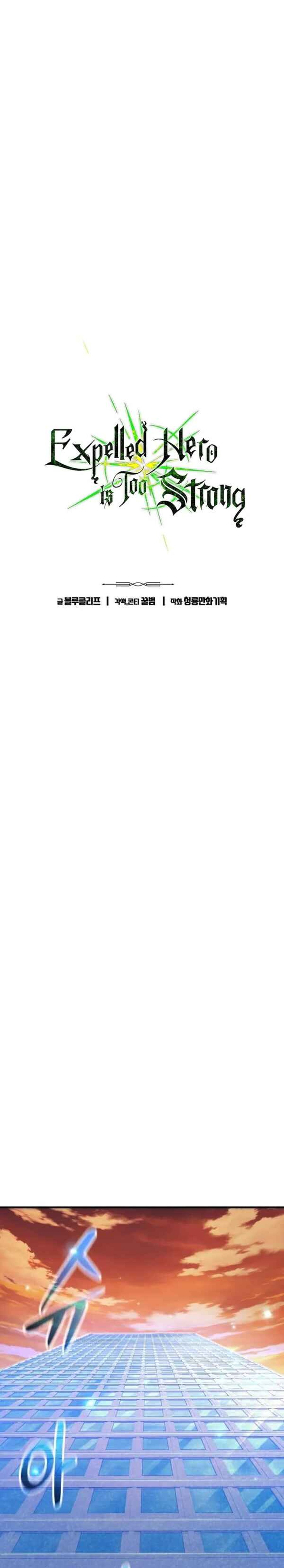 expelled-hero-is-too-strong - Chapter: 41