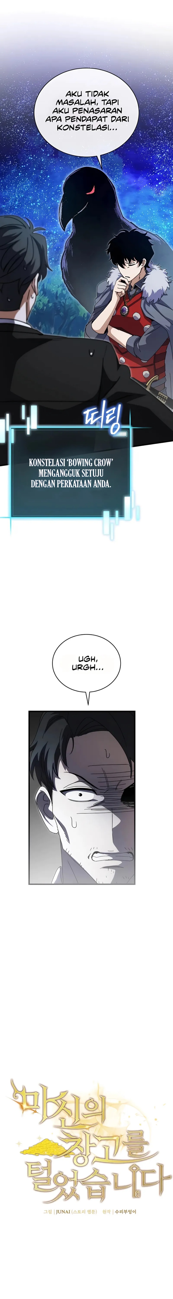 i-robbed-the-storehouse-of-the-god - Chapter: 48