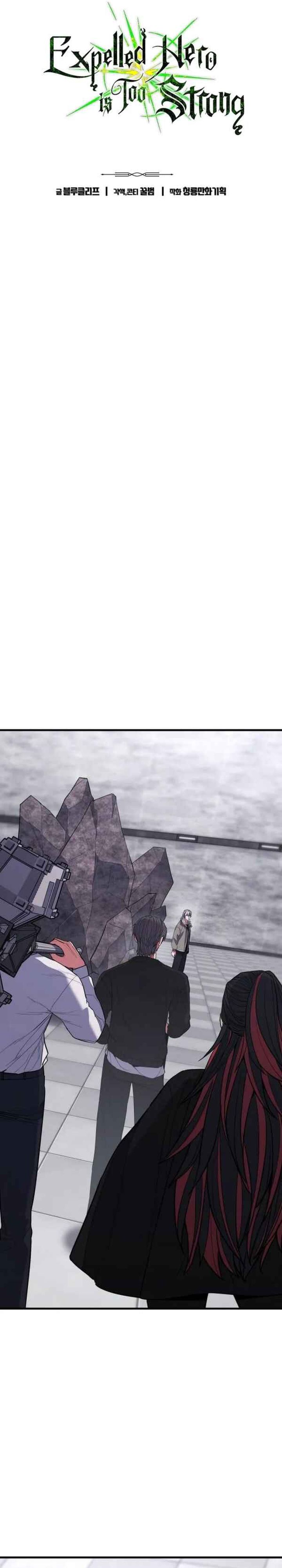 expelled-hero-is-too-strong - Chapter: 42