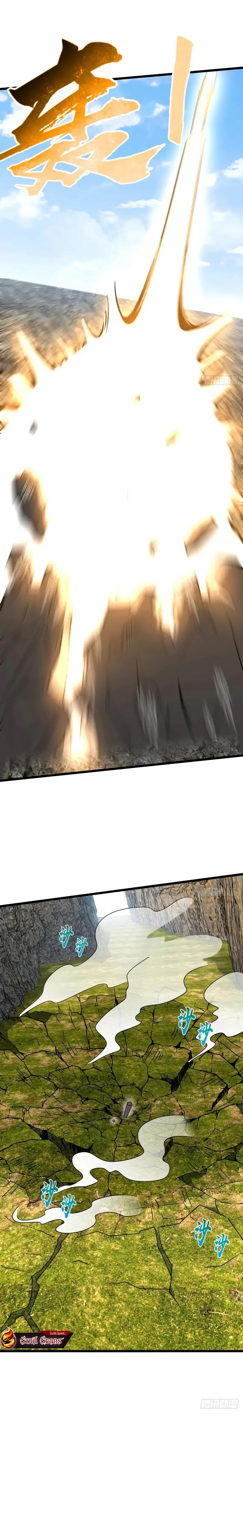 my-master-only-breaks-through-every-time-the-limit-is-reached - Chapter: 102