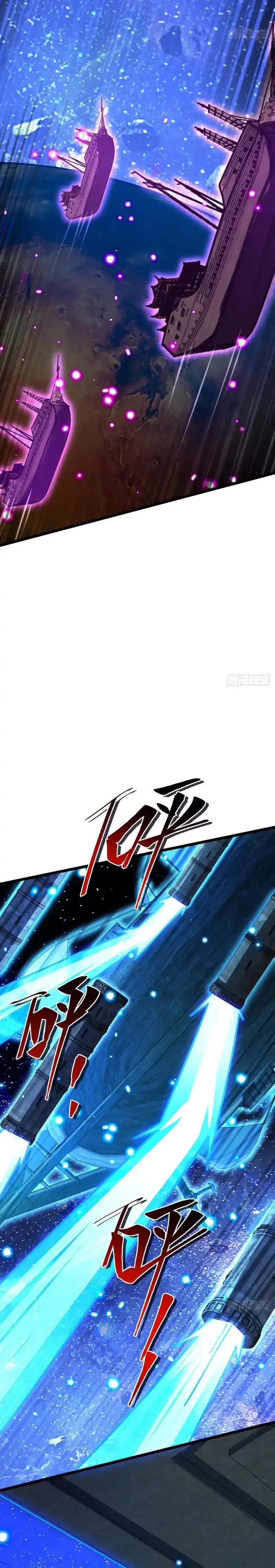 my-master-only-breaks-through-every-time-the-limit-is-reached - Chapter: 110