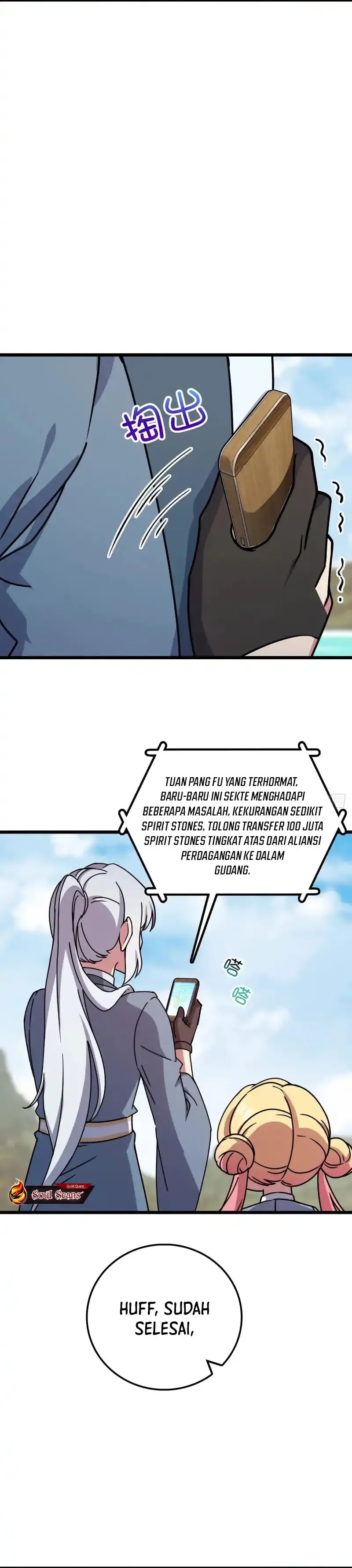 my-master-only-breaks-through-every-time-the-limit-is-reached - Chapter: 112