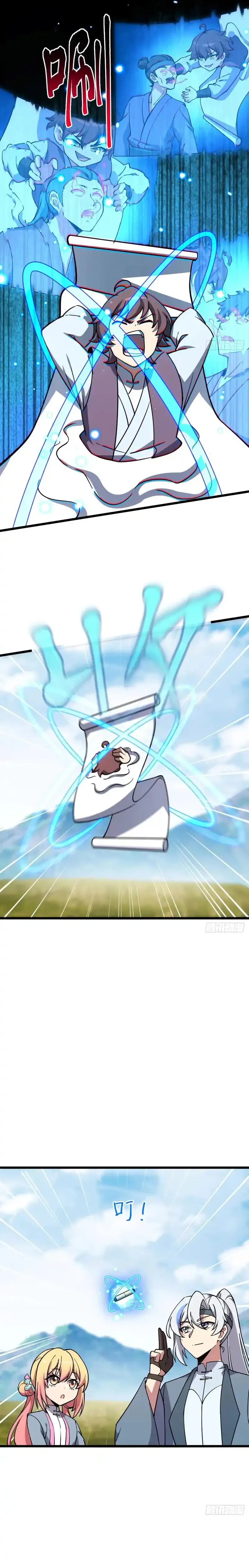 my-master-only-breaks-through-every-time-the-limit-is-reached - Chapter: 112