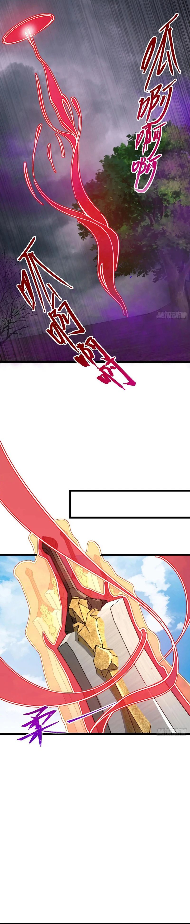 my-master-only-breaks-through-every-time-the-limit-is-reached - Chapter: 114