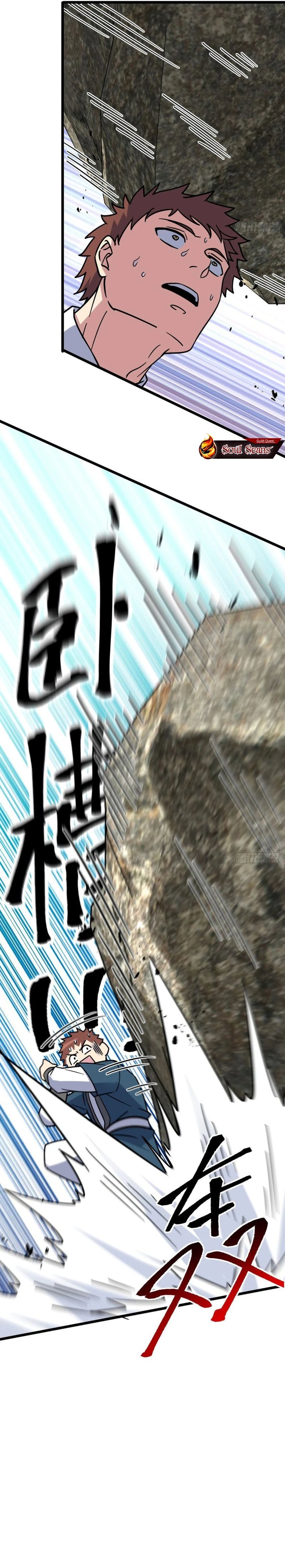 my-master-only-breaks-through-every-time-the-limit-is-reached - Chapter: 115