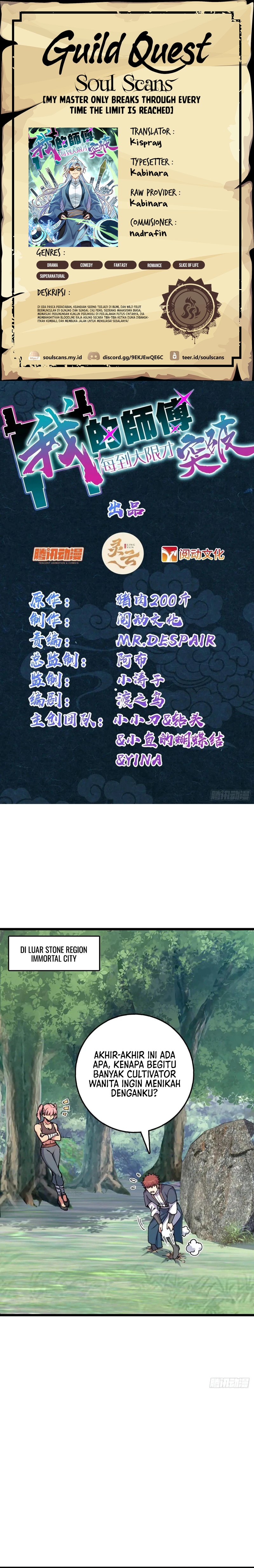 my-master-only-breaks-through-every-time-the-limit-is-reached - Chapter: 116