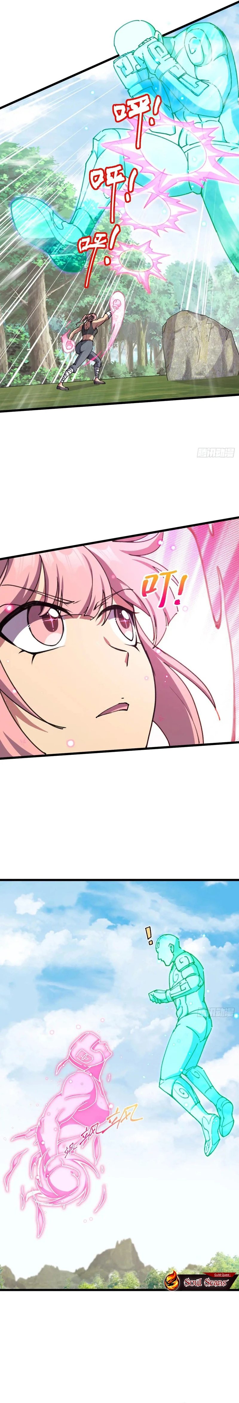 my-master-only-breaks-through-every-time-the-limit-is-reached - Chapter: 116