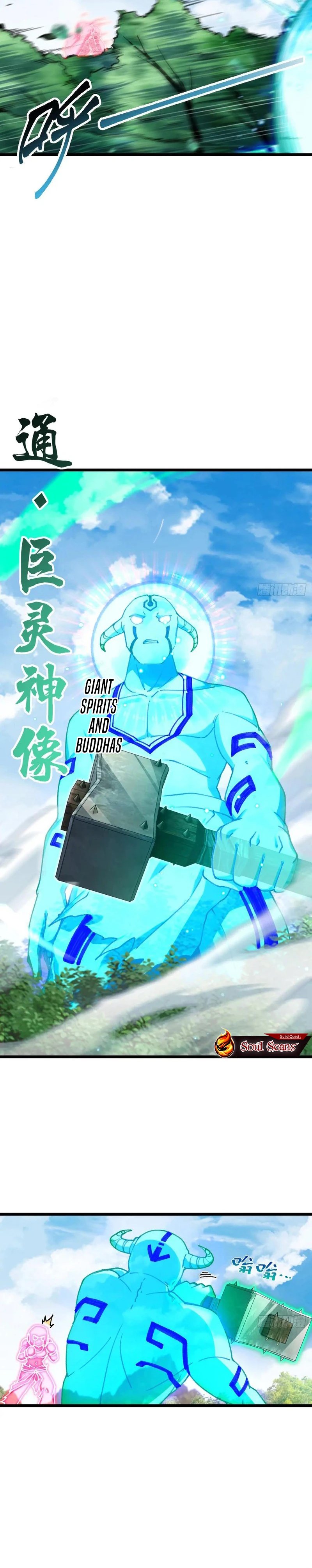 my-master-only-breaks-through-every-time-the-limit-is-reached - Chapter: 116