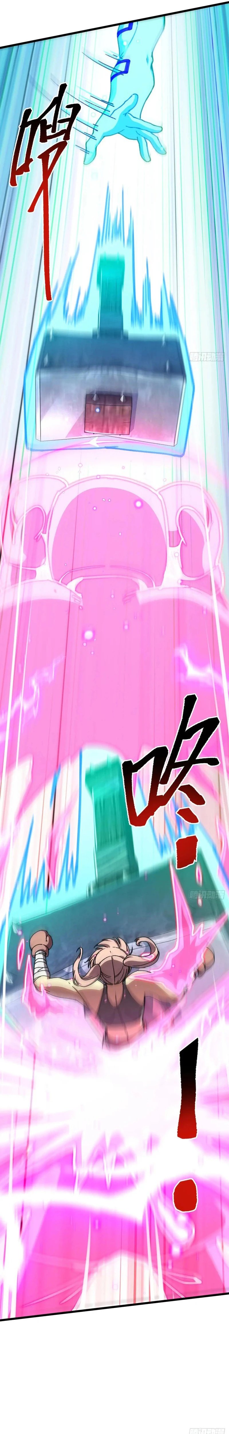 my-master-only-breaks-through-every-time-the-limit-is-reached - Chapter: 116