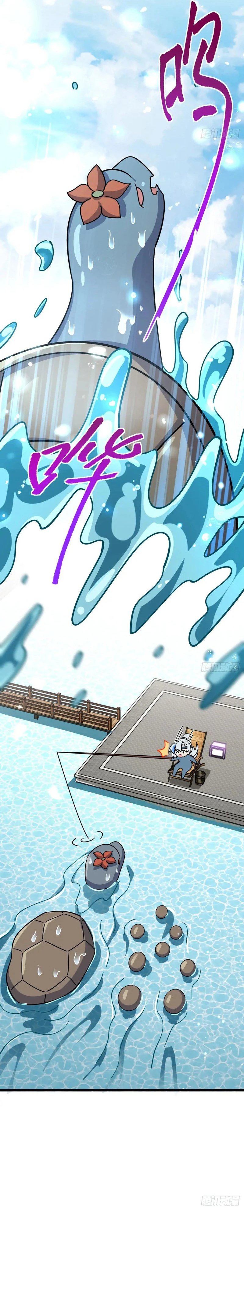my-master-only-breaks-through-every-time-the-limit-is-reached - Chapter: 117