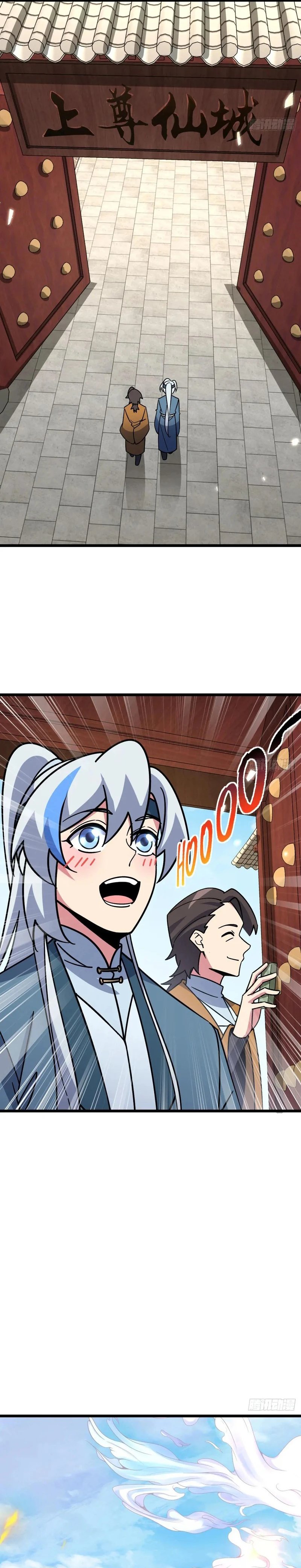 my-master-only-breaks-through-every-time-the-limit-is-reached - Chapter: 117