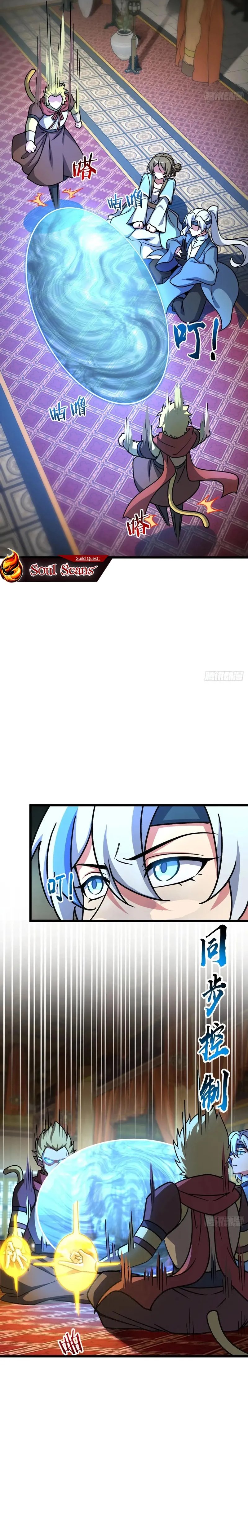 my-master-only-breaks-through-every-time-the-limit-is-reached - Chapter: 119