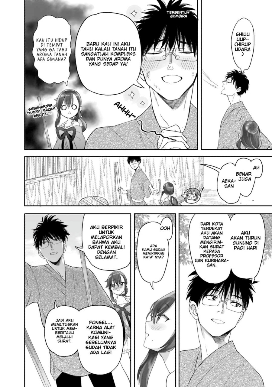 aekanaru - Chapter: 16
