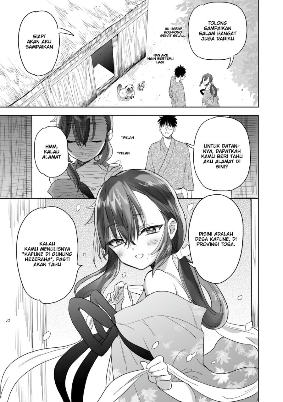 aekanaru - Chapter: 16