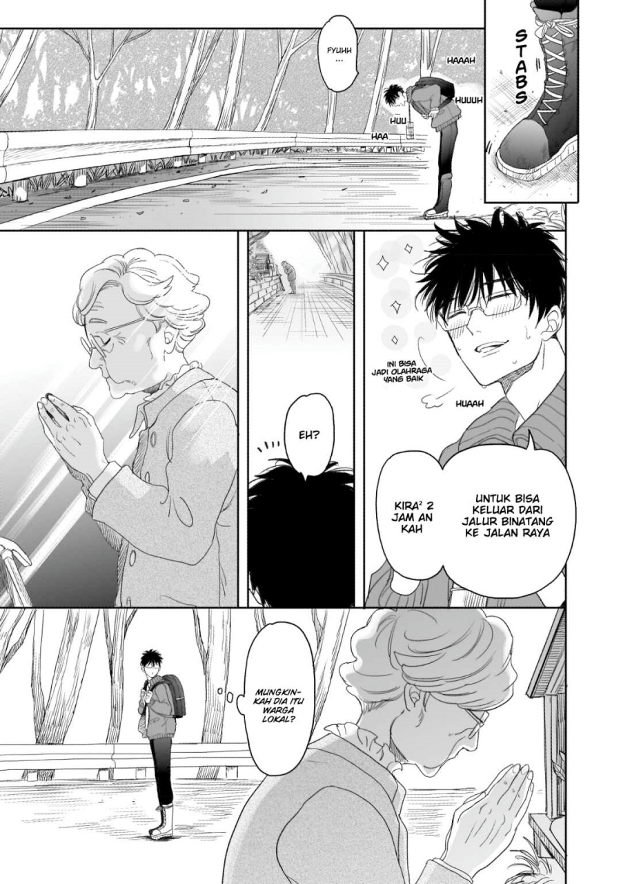 aekanaru - Chapter: 16
