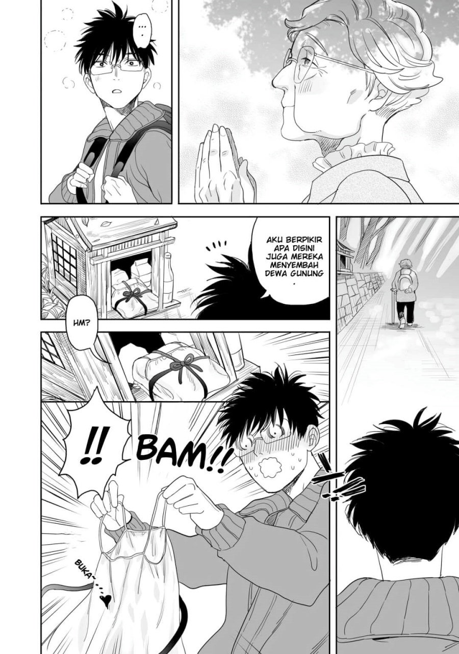 aekanaru - Chapter: 16