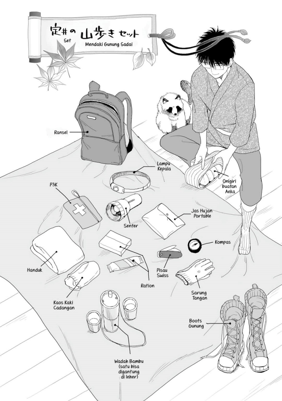 aekanaru - Chapter: 16