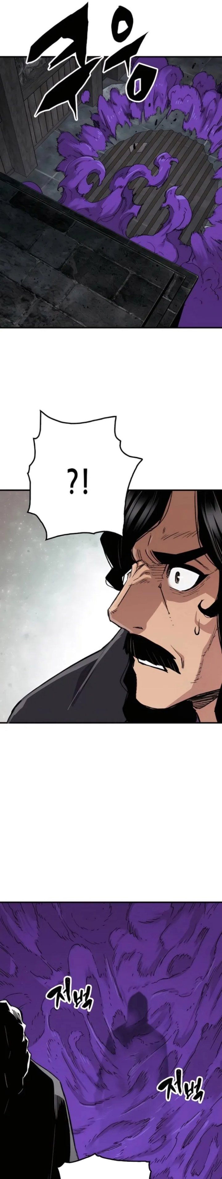 reborn-as-the-heavenly-demon - Chapter: 61