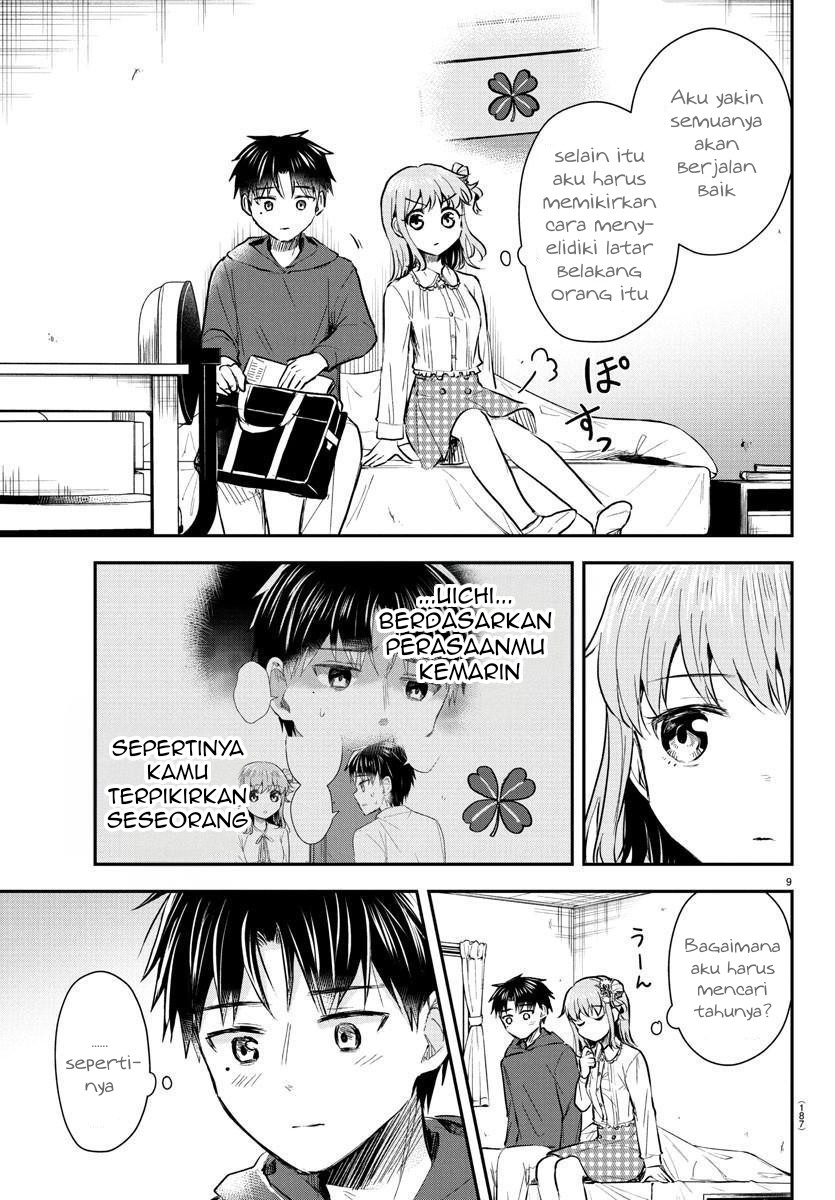 kimi-wa-yotsuba-no-clover - Chapter: 31