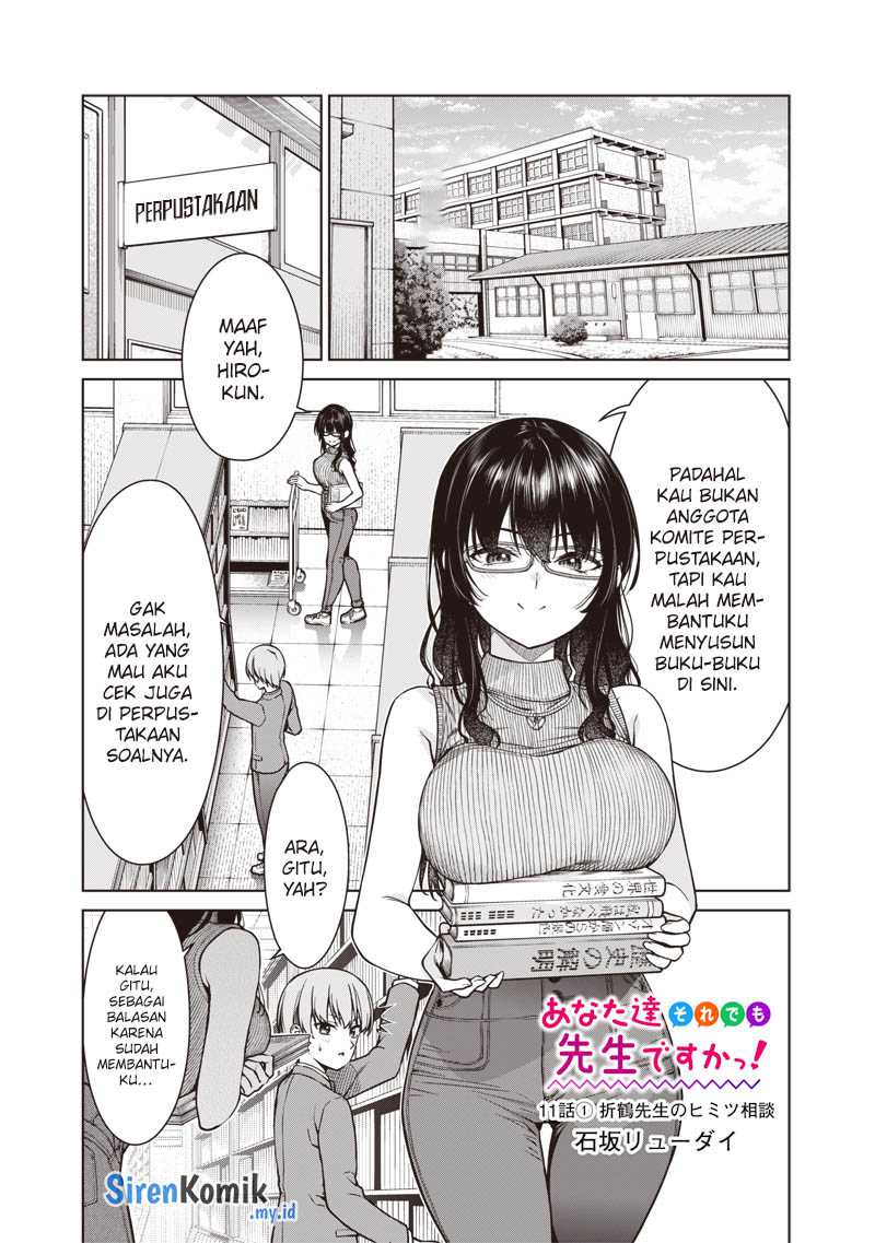 anata-tachi-soredemo-sensei-desu-ka - Chapter: 11