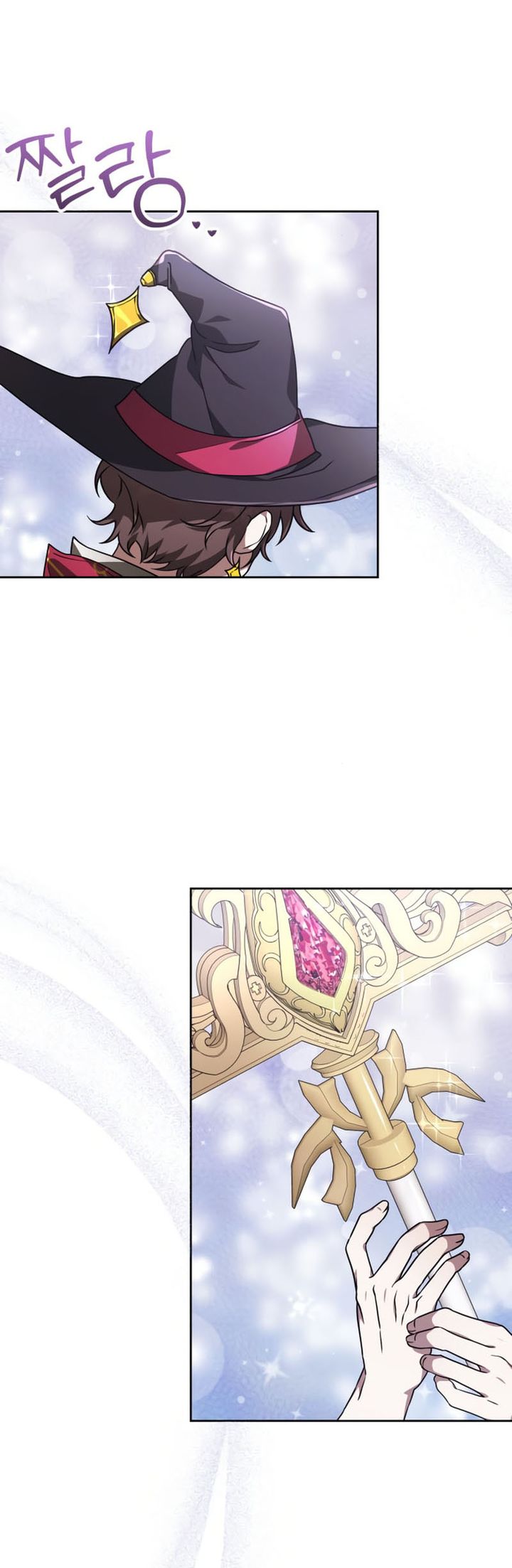 i-become-a-legendary-arch-mage-by-reading-a-book - Chapter: 49