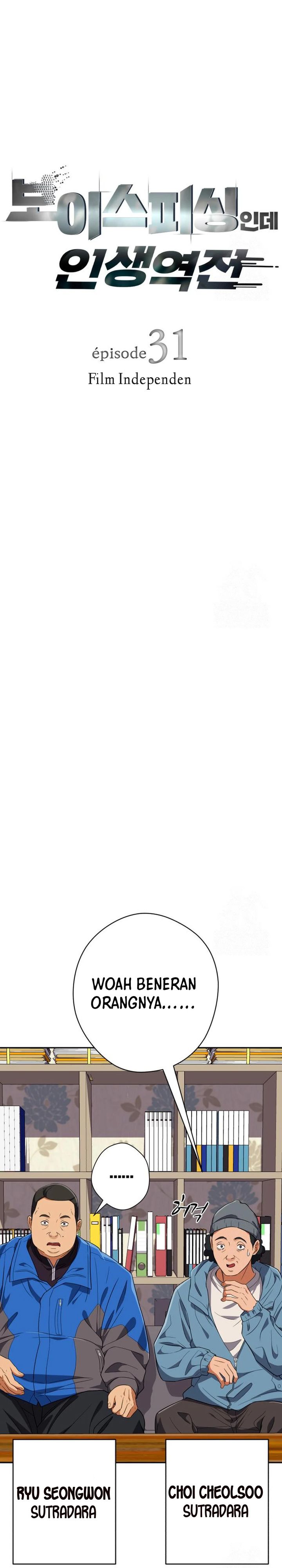 voice-phishing-turns-your-life-around - Chapter: 31