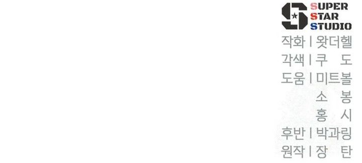 voice-phishing-turns-your-life-around - Chapter: 31