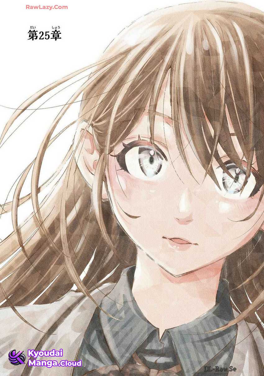 ore-wa-shiranai-uchi-ni-gakkou-ichi-no-bishoujo-wo-kudoite-itarashii - Chapter: 25