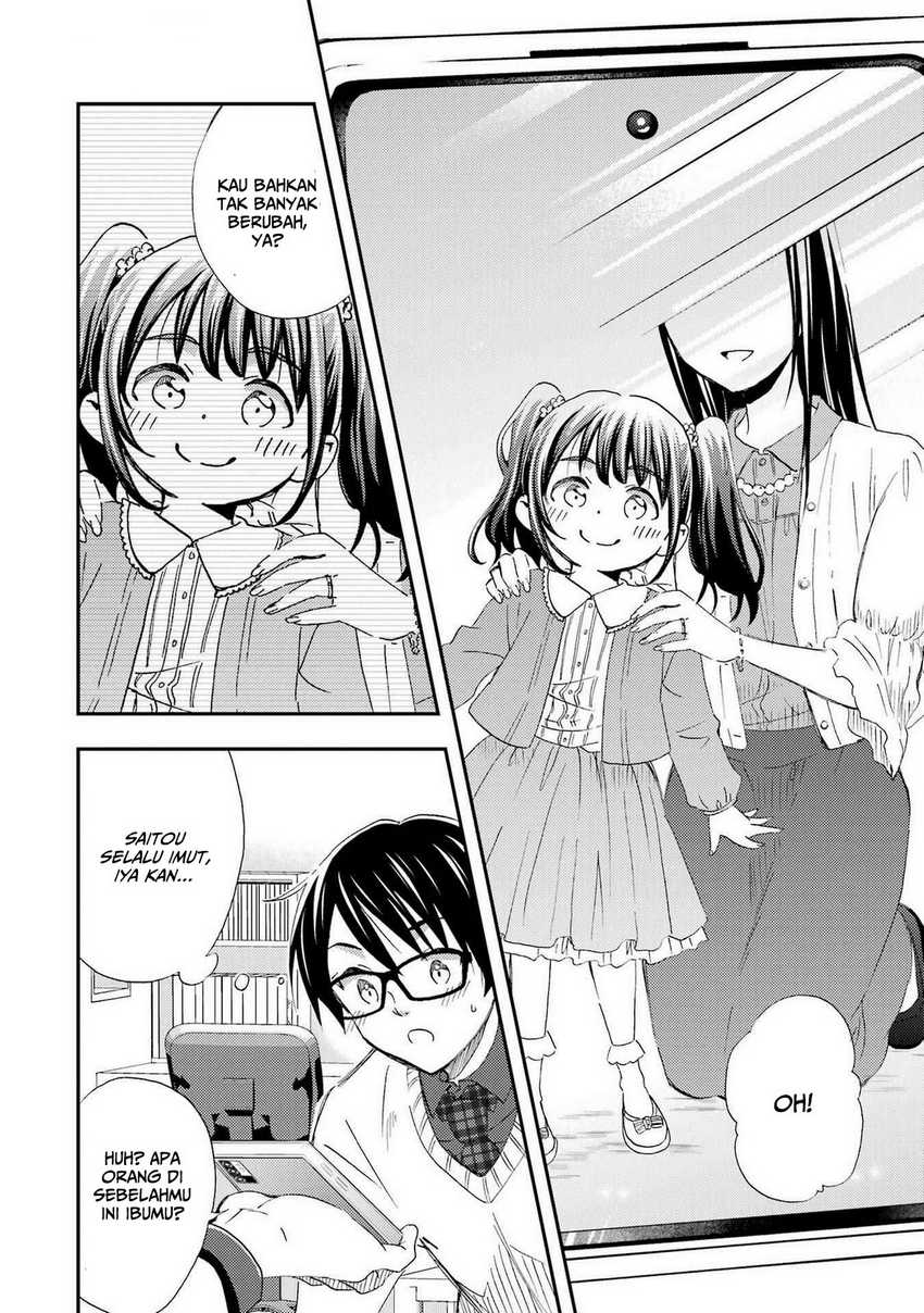 ore-wa-shiranai-uchi-ni-gakkou-ichi-no-bishoujo-wo-kudoite-itarashii - Chapter: 25